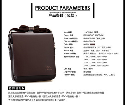 代发澳大利亚袋鼠男士商务包4361 品质与定制的完美融合，高碑店市新城新视觉箱包销售部倾情呈现